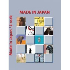 "Made In Japan / J-rock – Не просто рок"